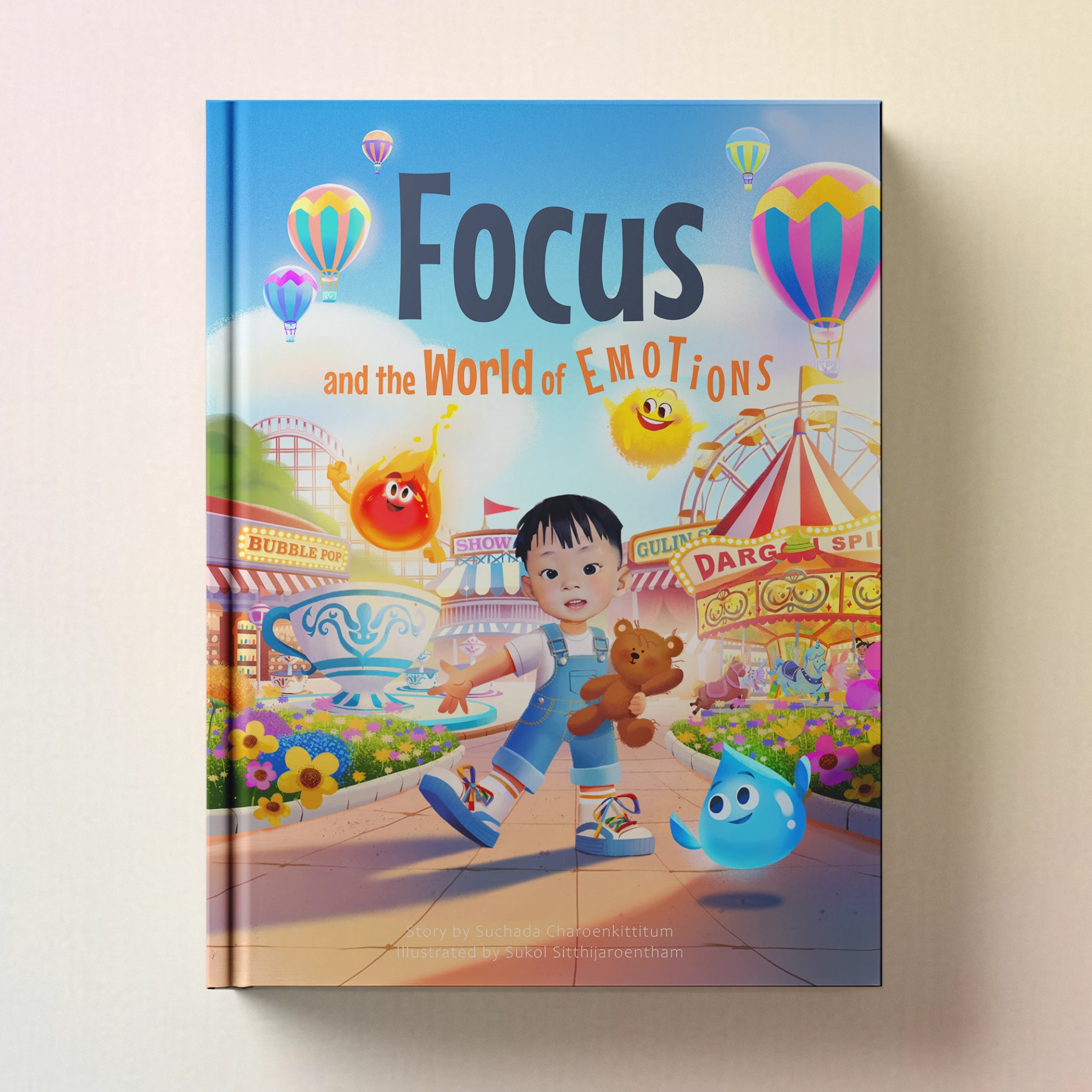 (ใส่ชื่อ) โลกแห่งอารมณ์